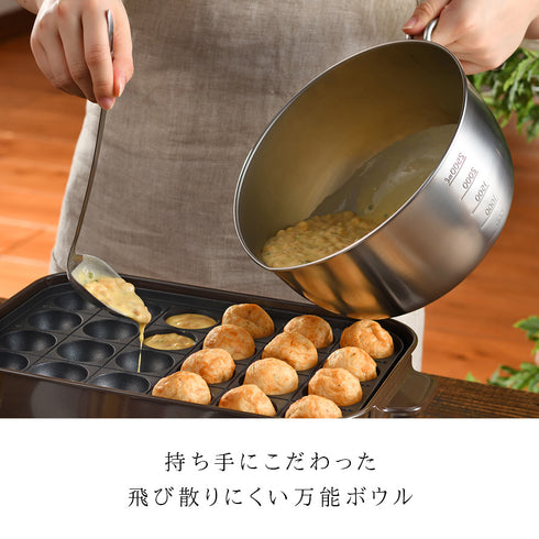 レイエ 取っ手付きミキシングボウル.|s1